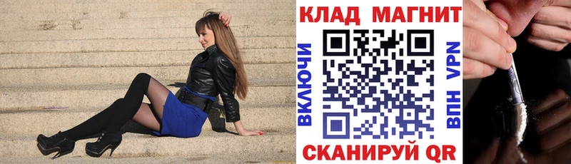Купить наркотик аптеки Новое Девяткино КОКАИН СК ГАШ Бошки Шишки Мефедрон