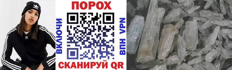 Amphetamine Розовый  ссылка на мегу ссылки  Новое Девяткино 