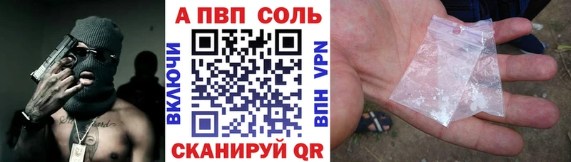 kraken сайт  Новое Девяткино  Alpha PVP Соль 