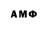 Amphetamine 97% Eileen Powers