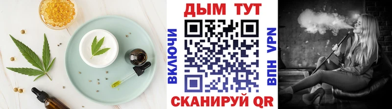 Еда ТГК марихуана  МЕГА tor  Новое Девяткино 