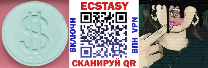 Экстази Дубай Новое Девяткино