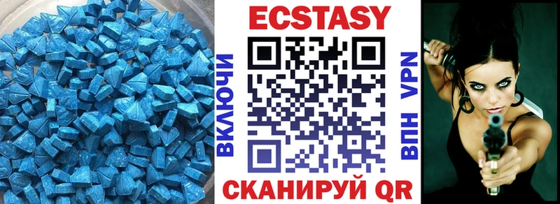 наркотики  Новое Девяткино  Экстази бентли 