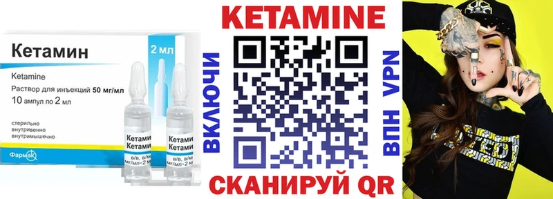 КЕТАМИН ketamine  кракен ссылки  Новое Девяткино 