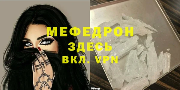 спайс Верхнеуральск