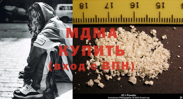 гидра Бугульма