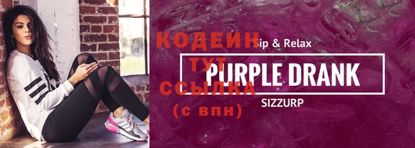 меф VHQ Бронницы