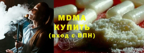 mdpv Волоколамск