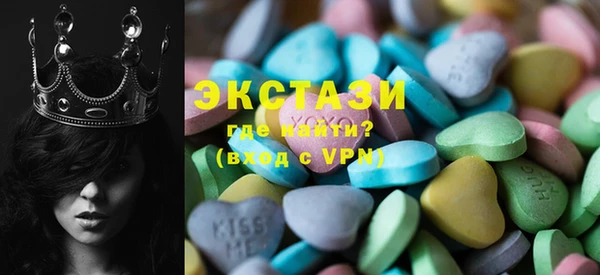 гидра Бугульма