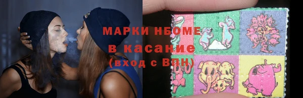 скорость mdpv Бородино