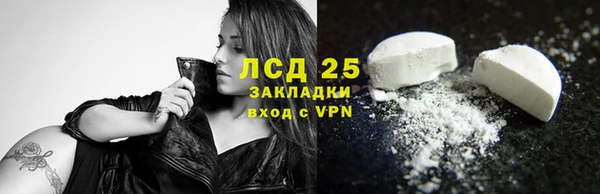меф VHQ Бронницы