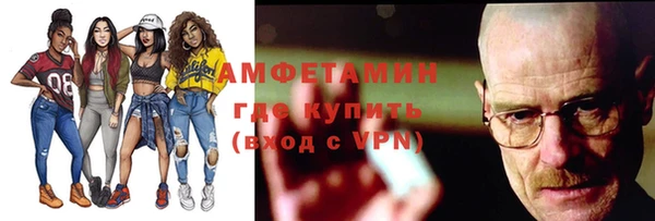 гидропоника Верея