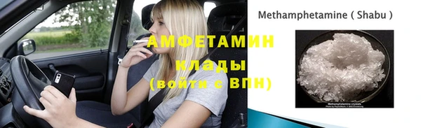 гидропоника Верея