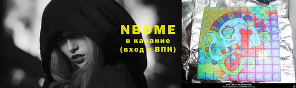 меф VHQ Бронницы