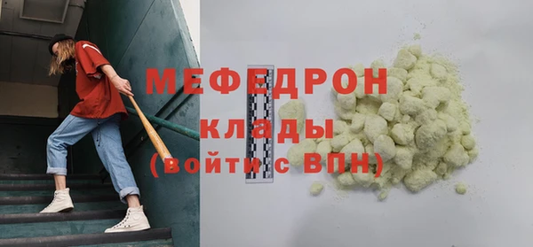скорость mdpv Бородино