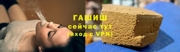 крисы Верхний Тагил