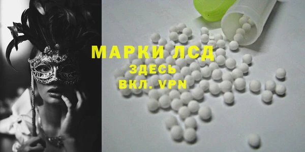 гидра Бугульма