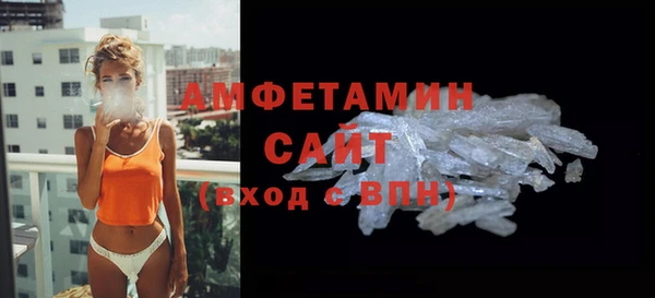 скорость mdpv Бородино