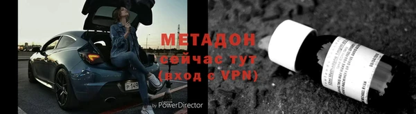 гидра Бугульма