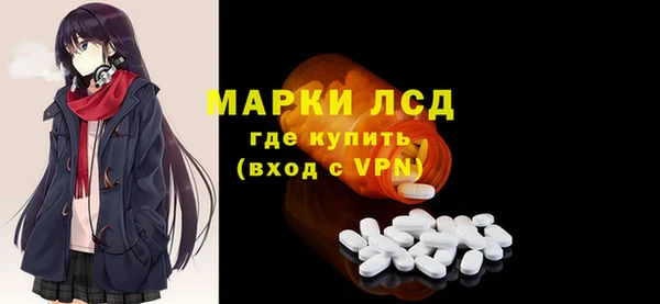 скорость mdpv Бородино