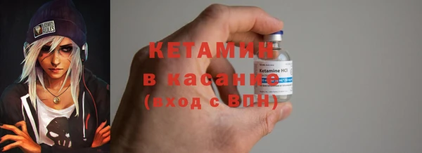меф VHQ Бронницы