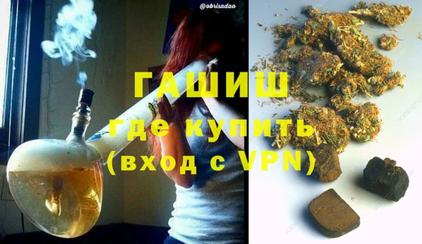 крисы Верхний Тагил