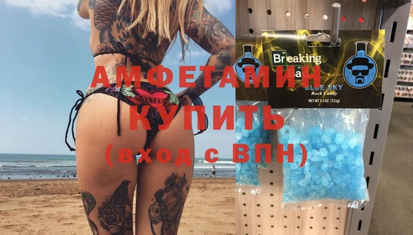 спайс Верхнеуральск