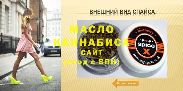 меф VHQ Бронницы