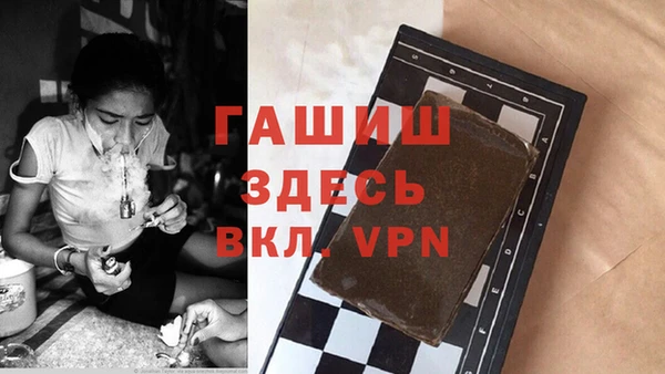 гидра Бугульма