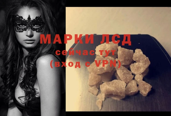 меф VHQ Бронницы