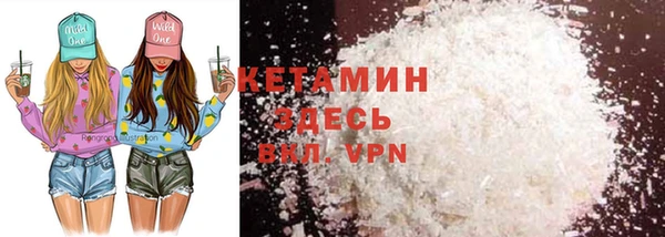 спайс Верхнеуральск