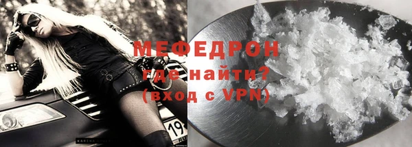 гидра Бугульма