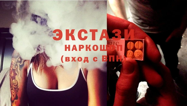 mdma Володарск