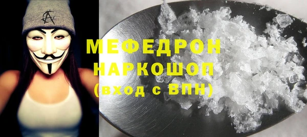 гидра Бугульма