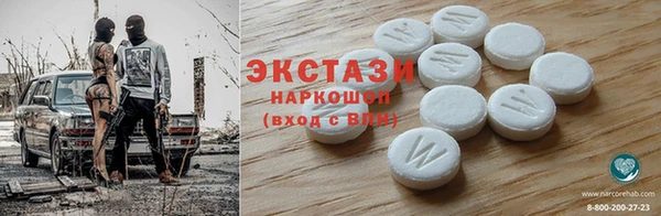 гидропоника Верея