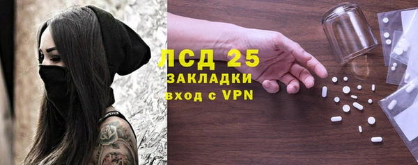 спайс Верхнеуральск