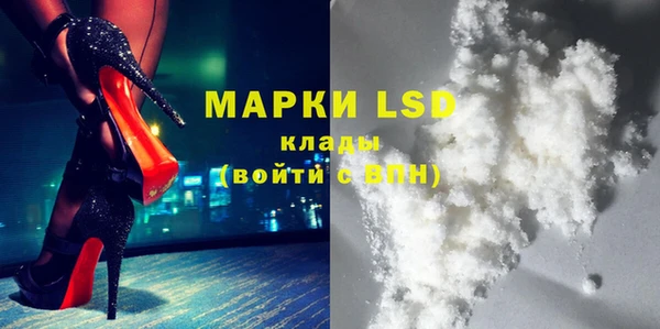 меф VHQ Бронницы