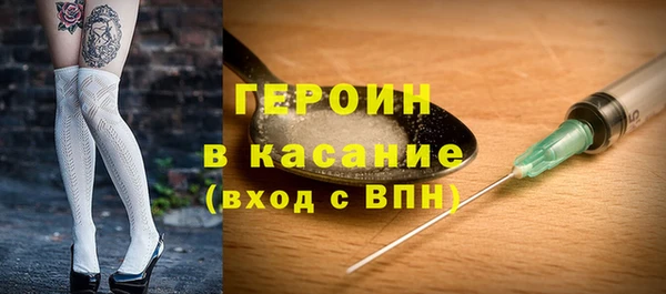 меф VHQ Бронницы