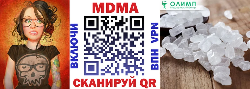 маркетплейс телеграм  Новое Девяткино  MDMA crystal  OMG рабочий сайт 