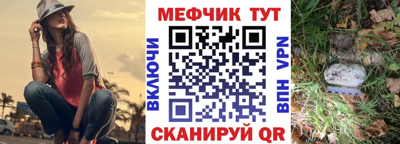 Мефедрон мука Новое Девяткино