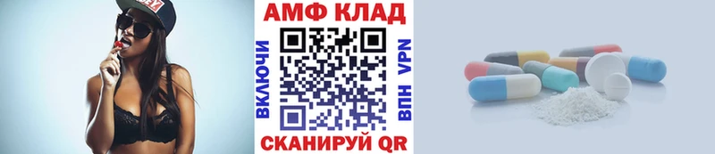 Метамфетамин винт  где продают наркотики  Новое Девяткино 