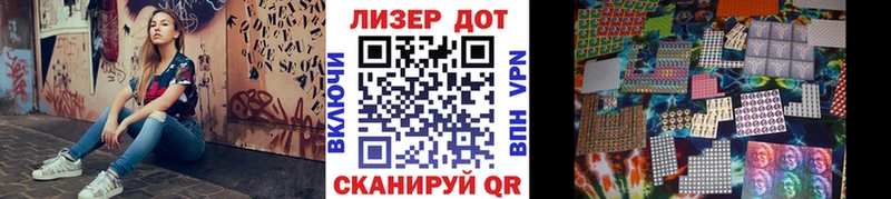 ссылка на мегу ONION  цены наркотик  Новое Девяткино  Марки N-bome 1,5мг 