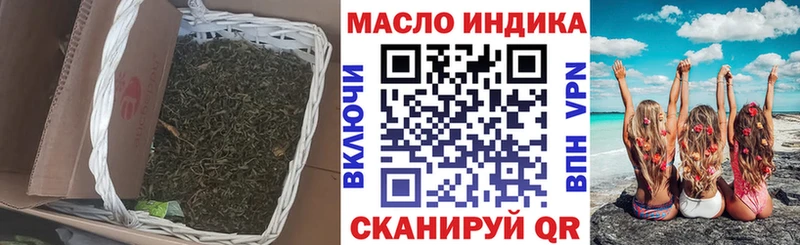 Дистиллят ТГК концентрат  Новое Девяткино 